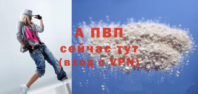 A-PVP СК  Полысаево 