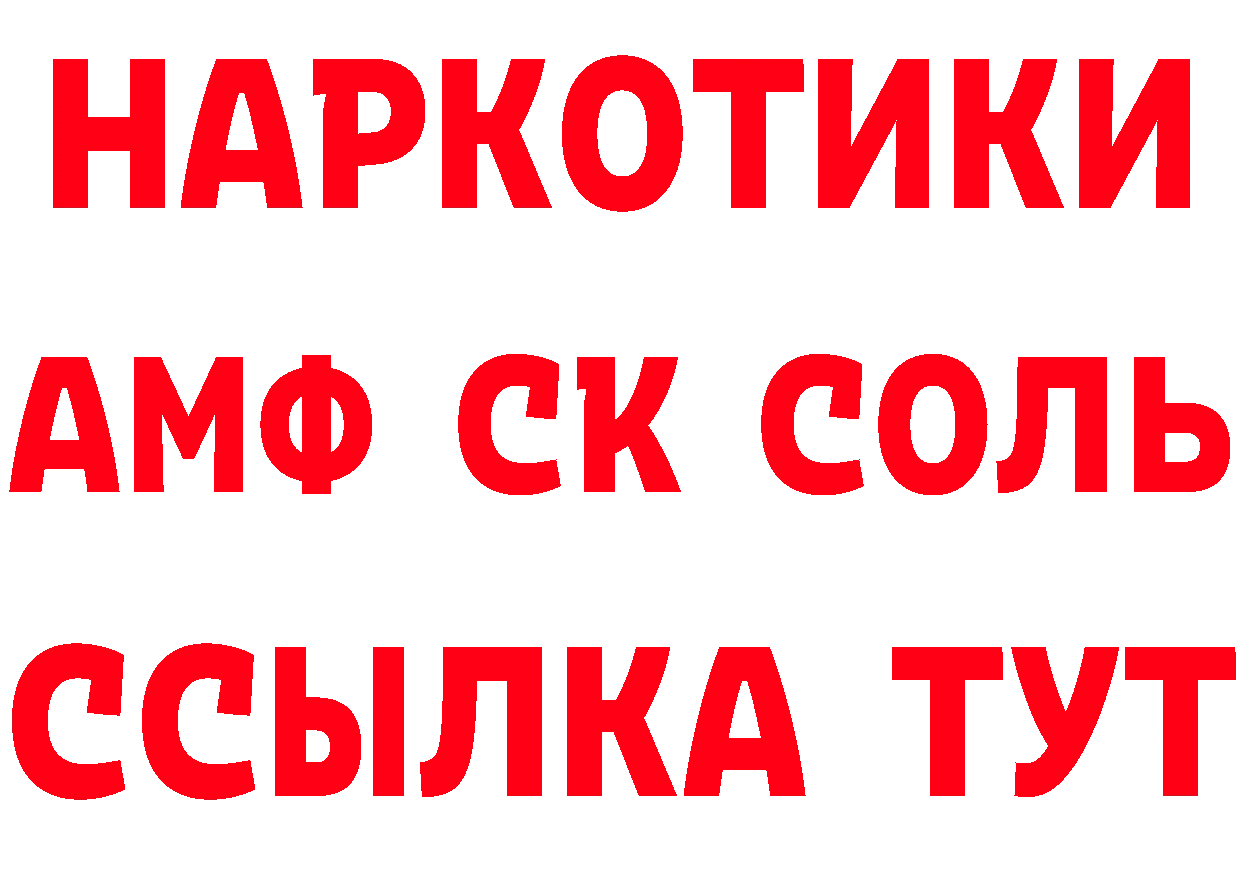 Героин гречка зеркало это hydra Полысаево